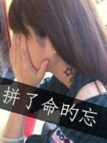家常便飯，學(xué)校的時(shí)光
