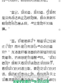 穿越，，