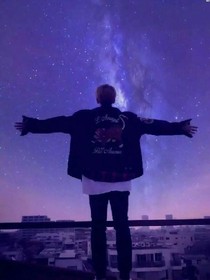 那片星空，这片海