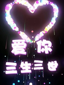 tfbogs的萌萌噠女友