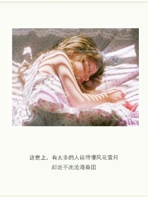 触动的心跳