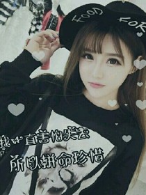 你冷酷别怪我无情