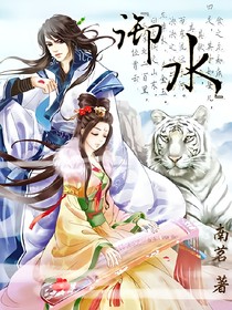 废材三小姐，邪王的小娇妻