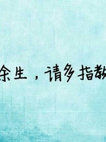 我爱你错了吗