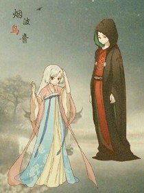 烟波鸟音
