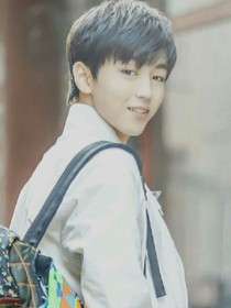 TFBOYS之爱千金