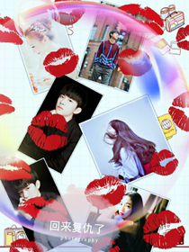 tfboys公主们回来复仇了！