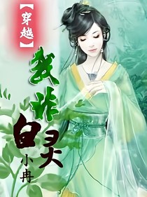 倾城王妃:本王宠