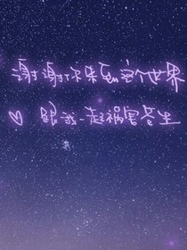 娇妻霸气：蠢货甘拜下风