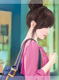 我的小嬌妻:天降小嬌妻