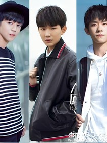 tfboys青春生活