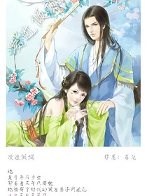 凌近傾城
