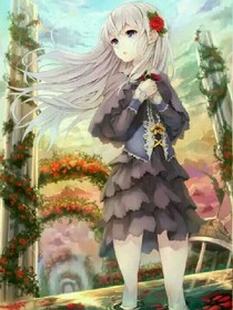 棄文啦