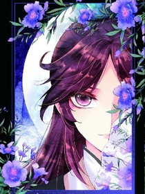 倾城公主喊救命