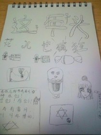 這年頭花兒也瘋狂