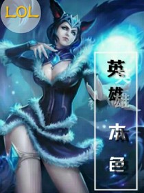英…