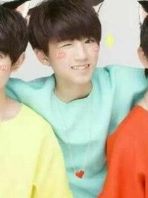 tfboys之爱，就不要多言