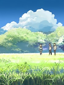 那约定