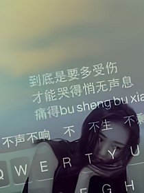 彼岸花開：血淚已落，暗血女王已復(fù)活
