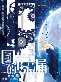 前世今生來(lái)尋你
