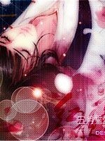 神音系的传说