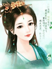 穿越古代遇見三小只