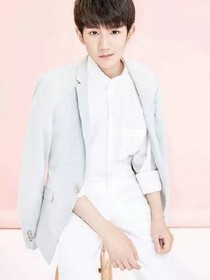 喵小梦与tfboys的奇缘