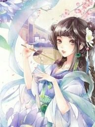 重生之绝美
