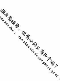 愛(ài)情以南