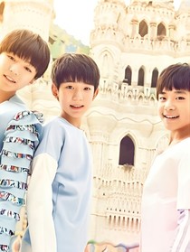 tfboys之我的梦想