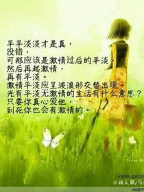 恶魔少爷遇见拽校花