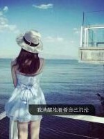 我们谁都不属于谁