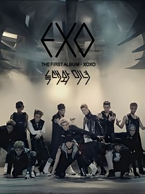 EXO辉煌一世
