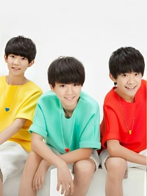 tfboys之十年之后我回來(lái)了