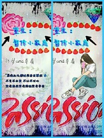 重生：智障小家庭_d429