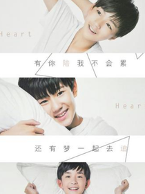 tfboys之梧桐树下我和你。。。