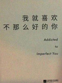 余生與他