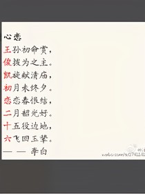 为了心中的那个她