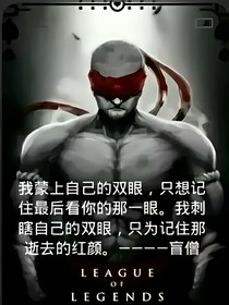 武者为尊
