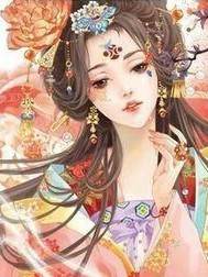 皇上，你宠上瘾臣妾了