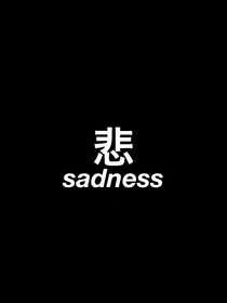 王俊凯之一场空无的追求