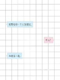 刚好遇见你1