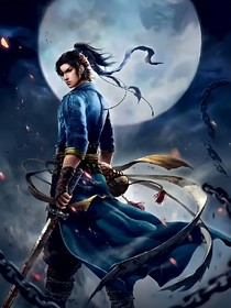 天凌神尊