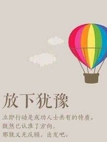 十二岁的我们