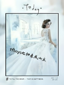 tfboys之歸來成女王