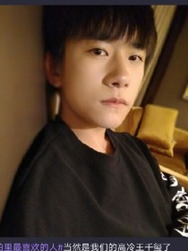TFBOYS之合约恋爱