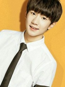 王源之穿越时空爱上你