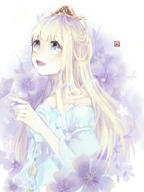 戀上惡魔少爺
