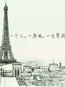 緣你