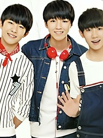 TFBOYS之校园的青春